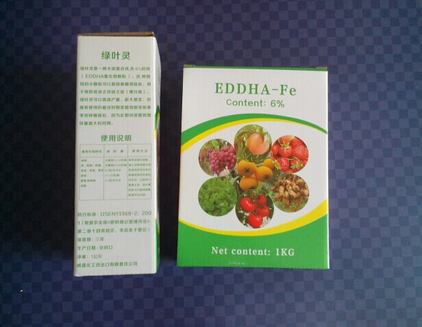 化肥包裝盒 化肥包裝盒